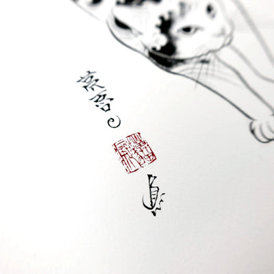 Tiger Cat Signed Print Monmon Cats 