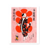Maneki Cat Print Print Monmon Cats 