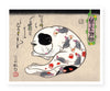 Sake Cat Print Print Monmon Cats 